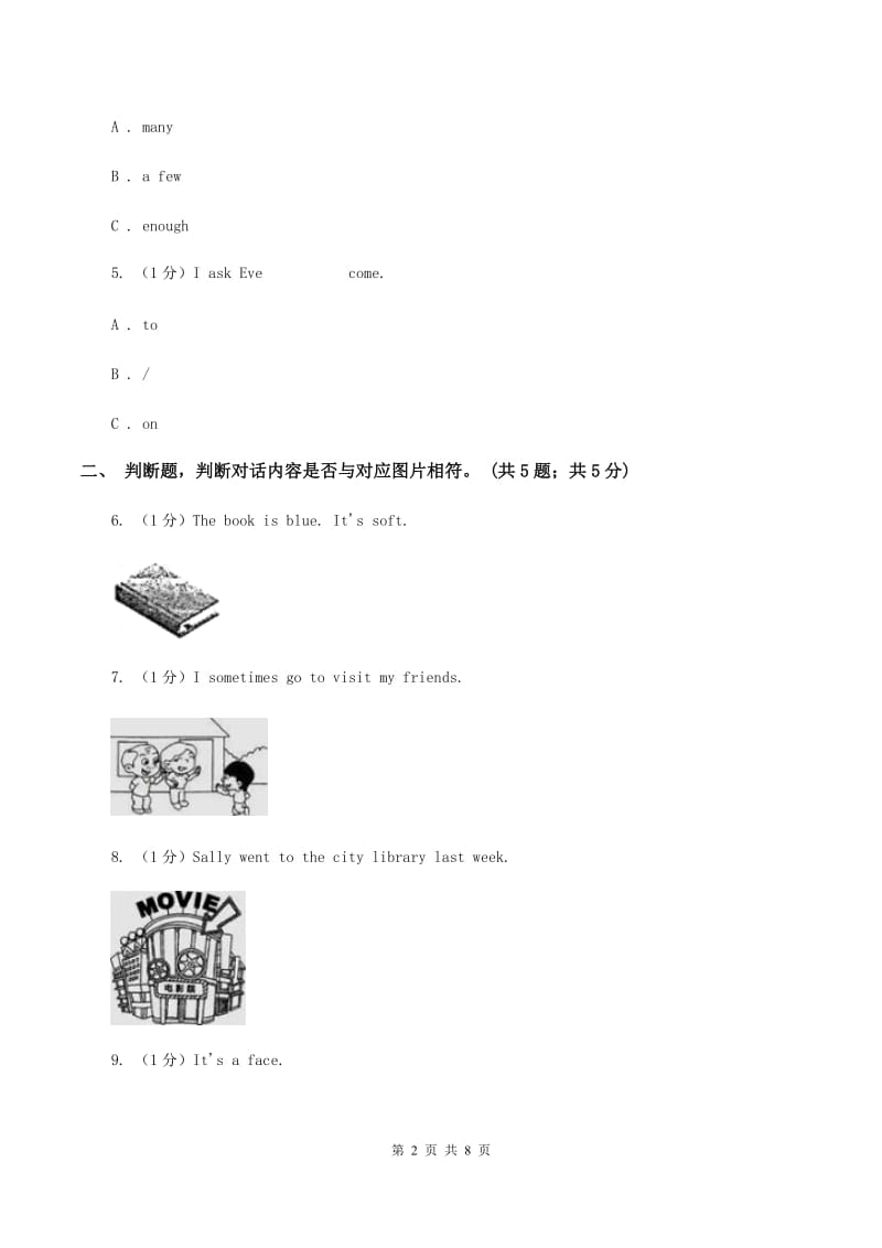 人教版(新起点)2019-2020学年小学英语六年级上学期期末测试卷A卷.doc_第2页