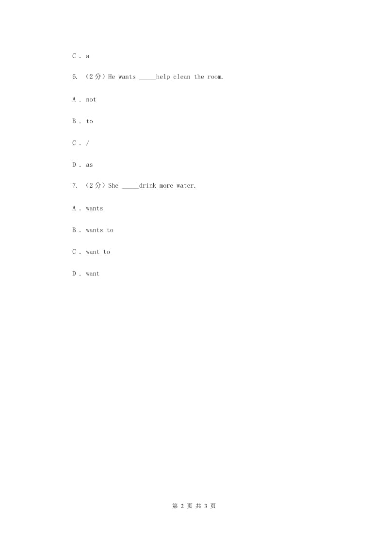 人教版（新起点）小学英语五年级下册Unit 3 Making contact Lesson 1 同步练习4.doc_第2页