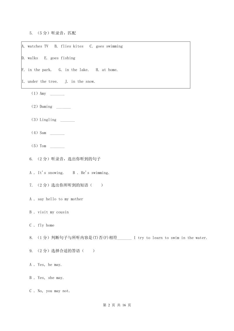 江苏版2019-2020学年小学英语四年级上学期期末学业质量监测试卷.doc_第2页