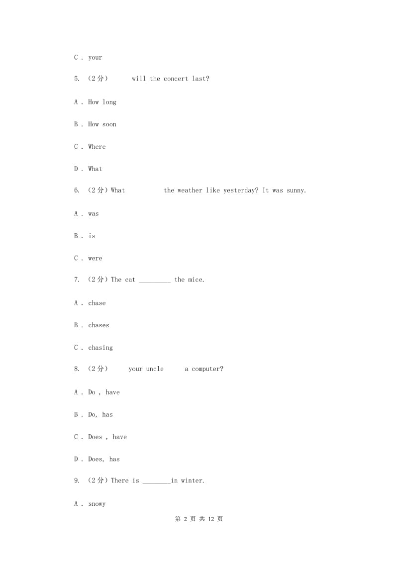 北师大版2015小升初英语重点题型训练-4单项选择（二）.doc_第2页