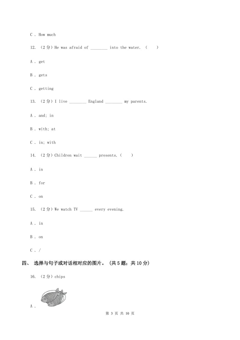 冀教版（三年级起点）小学英语四年级下册Unit 3 Lesson 16 How Do You Go to School？同步练习B卷.doc_第3页