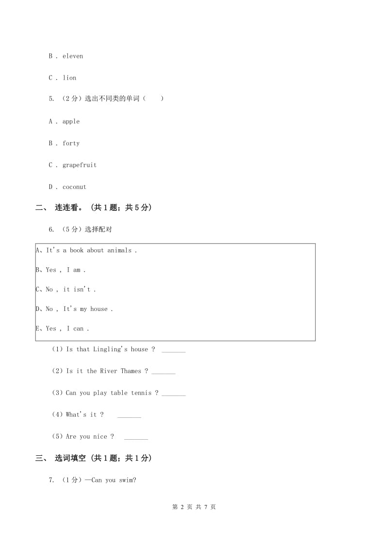 冀教版（三年级起点）小学英语五年级上册Unit 3 Lesson 14 May I Go to Beijing_ 同步练习C卷.doc_第2页