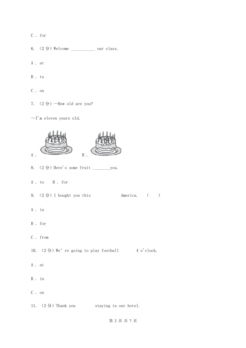 外研版2019-2020年小学英语三年级下册Module 10测试题A卷.doc_第2页