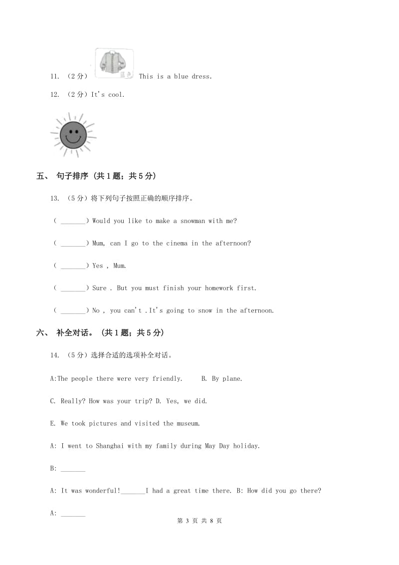 冀教版（三年级起点）小学英语四年级上册Unit 4 Lesson 21 Cinema and Park 同步练习A卷.doc_第3页