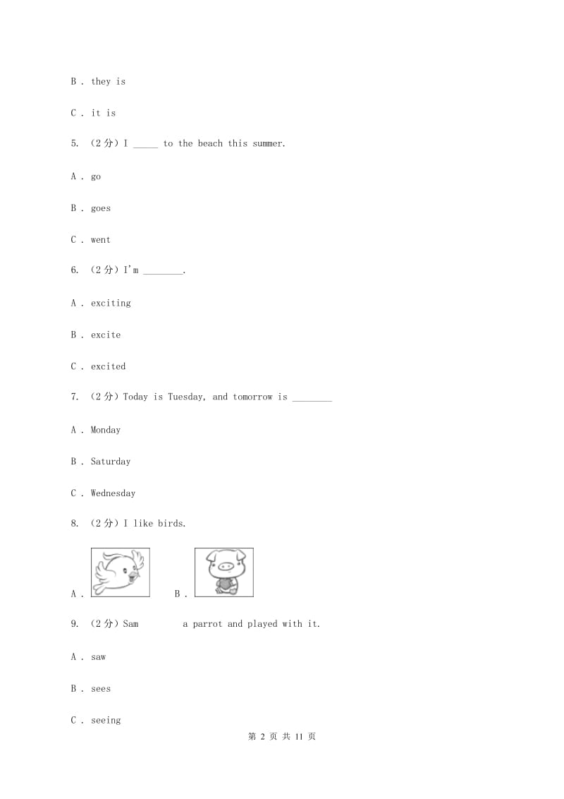 人教版(PEP)备战2020年小升初专题复习（语法专练）——代词（II ）卷.doc_第2页