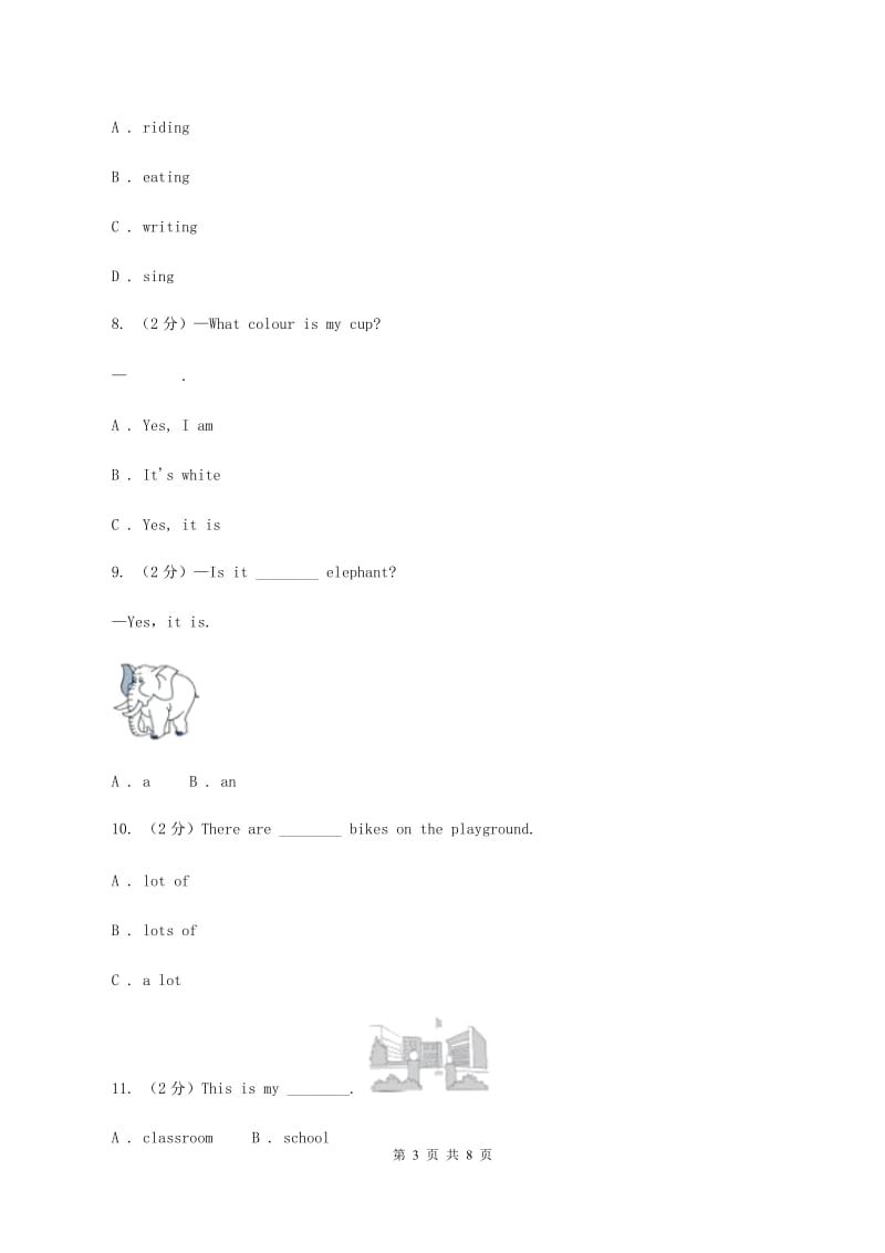 外研版2019-2020年小学英语三年级下册Module 2测试题（I）卷.doc_第3页