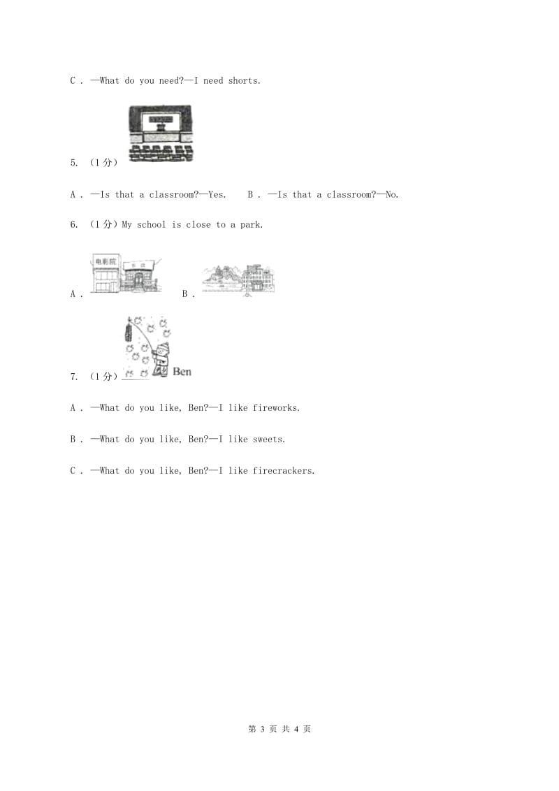 北师大版2019-2020学年一年级上学期英语期中考试试卷D卷.doc_第3页