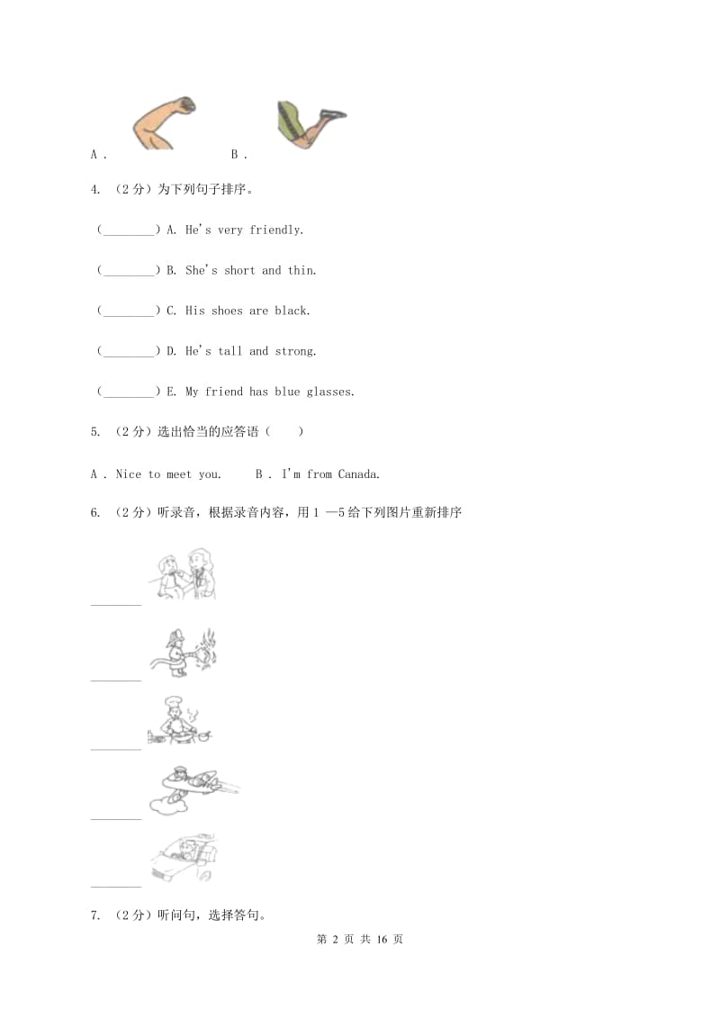 人教版(新起点)小学英语五年级上册Unit 10单元测试卷C卷.doc_第2页