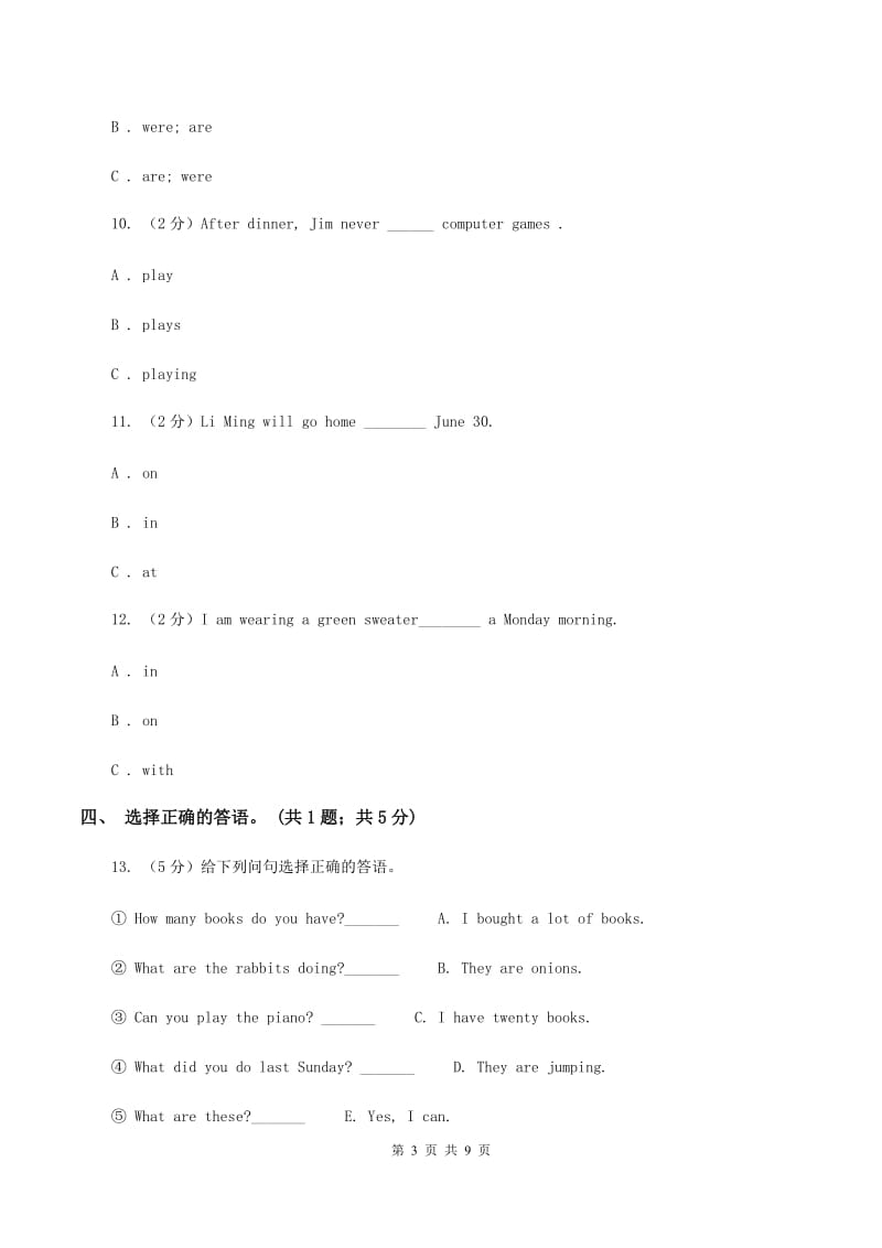 人教版（PEP）小学英语六年级下册期中测试卷（1）B卷.doc_第3页