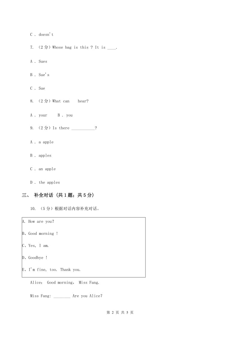 人教版（PEP）2019-2020学年小学英语五年级上册Unit 3 Part C 练习题(2)（II ）卷.doc_第2页