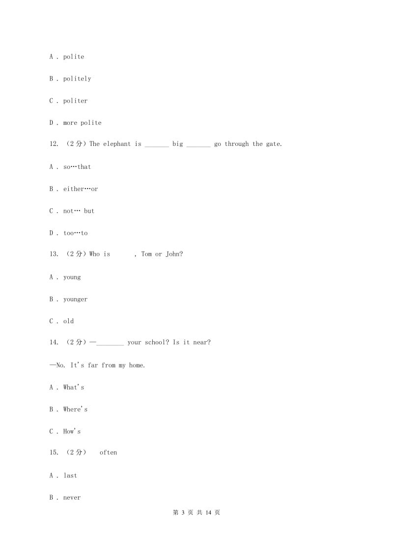 人教版(PEP)小学英语五年级上册Unit 10单元测试卷D卷.doc_第3页