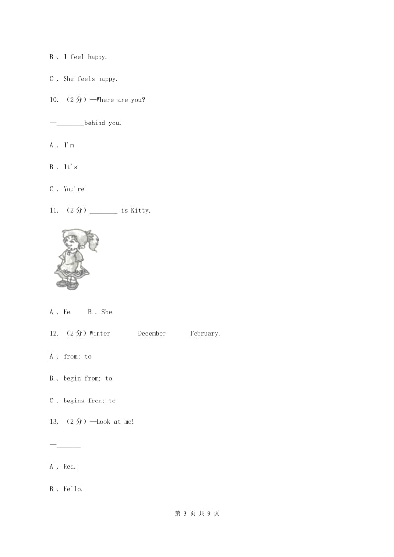 人教版(PEP)小学英语四年级上学期期末模拟试卷（二）C卷.doc_第3页