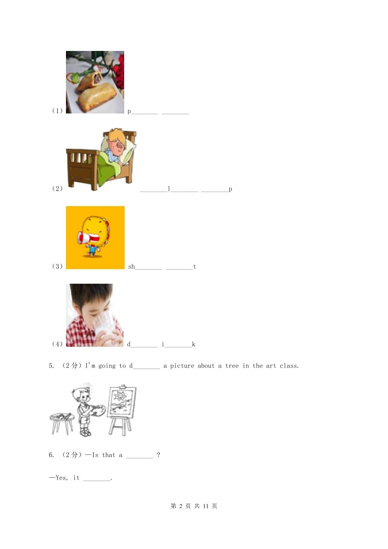 人教版(PEP)2019-2020学年五年级下学期英语期末检测试卷A卷.doc_第2页