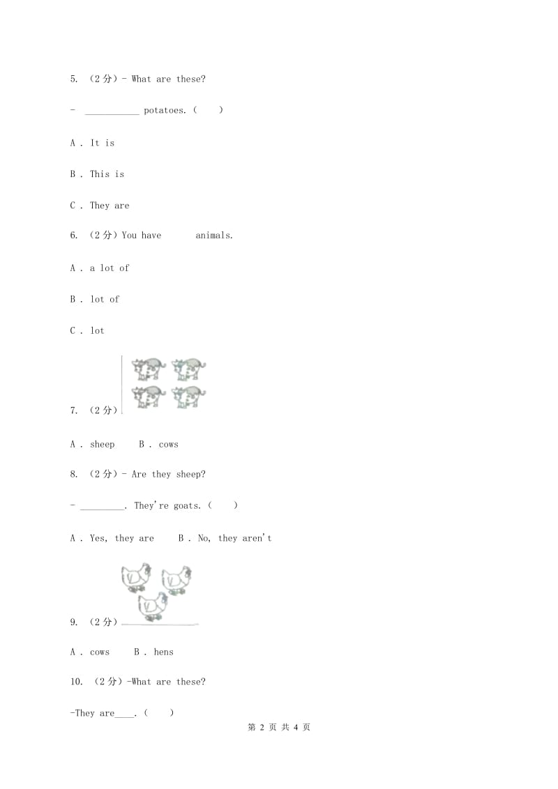 人教版（PEP）小学英语四年级下册 Unit 4 At the farm Part B 同步测试（一）（I）卷.doc_第2页