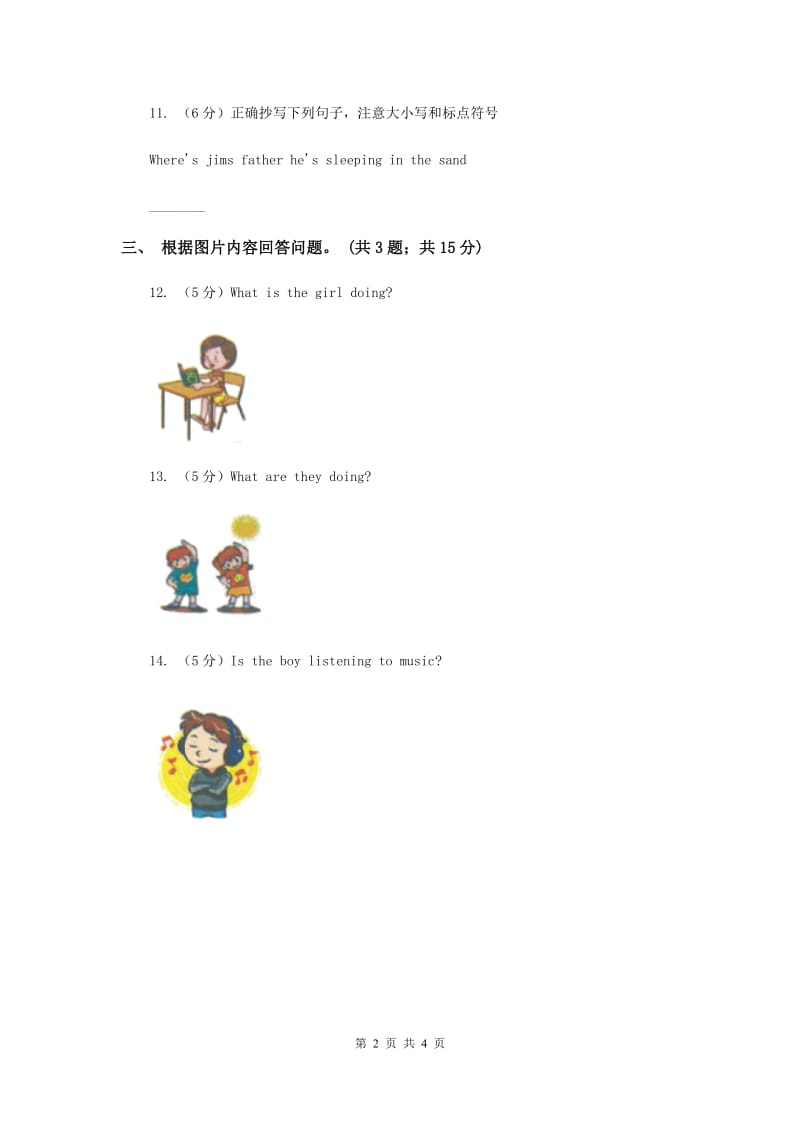 人教版（PEP）小学英语五年级下册Units 5-6期末总复习B卷.doc_第2页