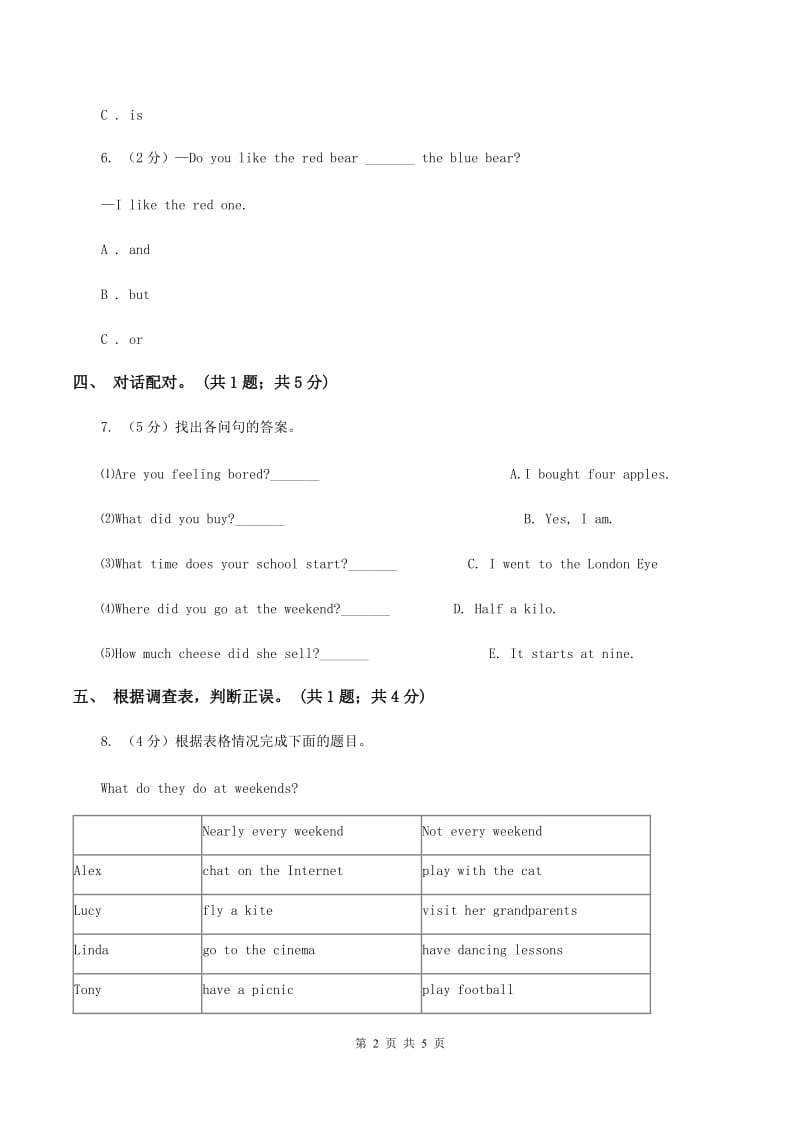 人教版（PEP）2019-2020学年小学英语五年级上册Unit 1 Part C 练习题(1).doc_第2页