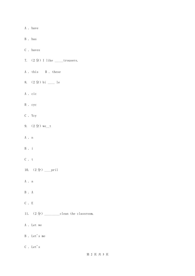 北师大版四年级英语上册Unit 3 It is too expensive 单元综合测试A卷.doc_第2页