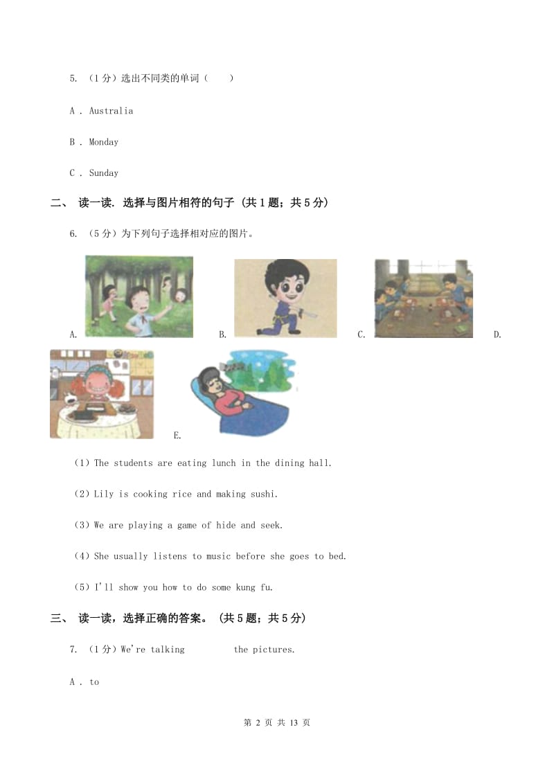 人教版(PEP)2019-2020学年度小学英语六年级上学期期末考试试卷.doc_第2页