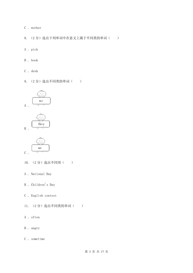 人教版（新起点）2019-2020学年小学英语六年级上册Unit 3同步练习AC卷.doc_第3页