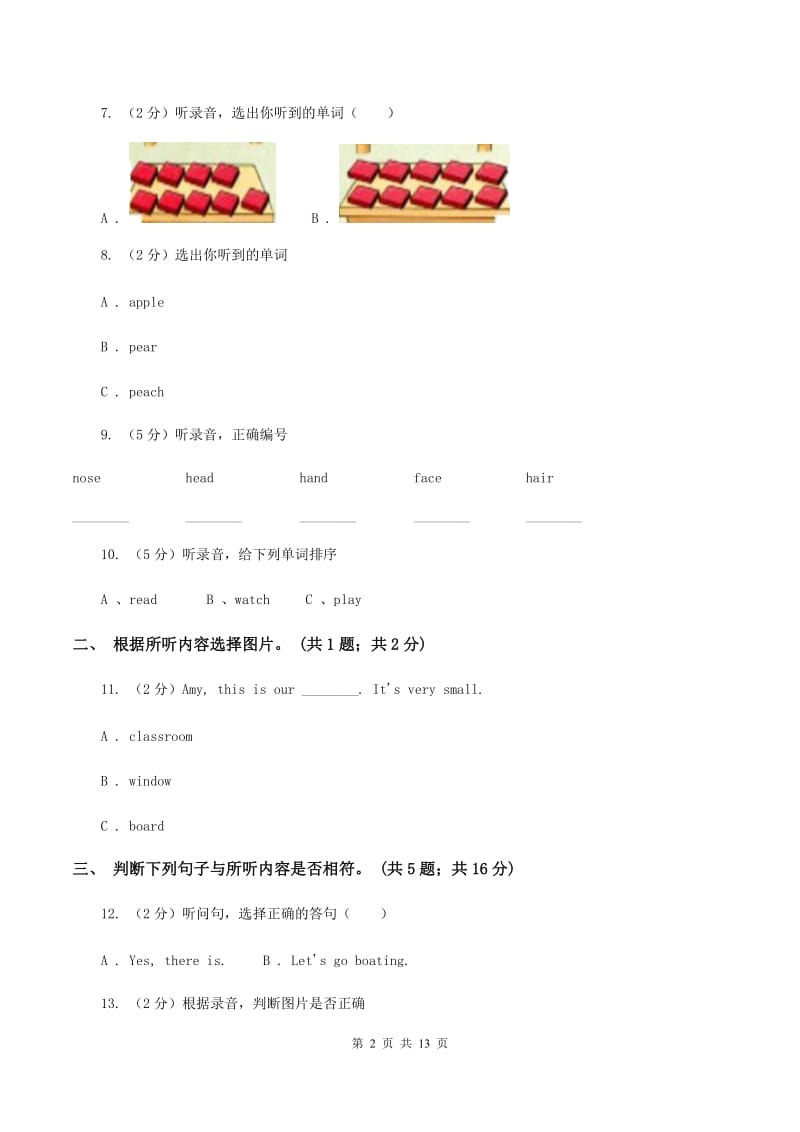 外研版2019-2020学年小学英语六年级上册Module 4测试题（不含小段音频）（II ）卷.doc_第2页