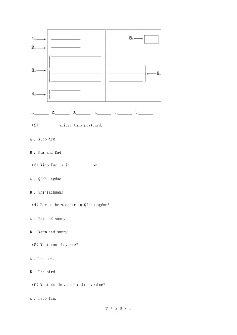 人教版（新起点）小学英语三年级下册Unit 3 After School Activities Lesson 3 同步练习A卷.doc_第2页