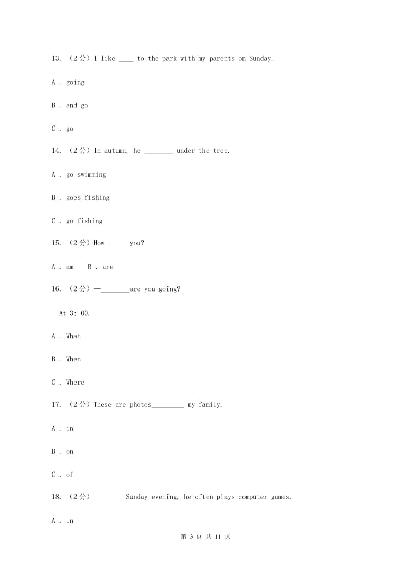 冀教版2019-2020学年度小学四年级下学期英语期末水平测试试卷（II ）卷.doc_第3页