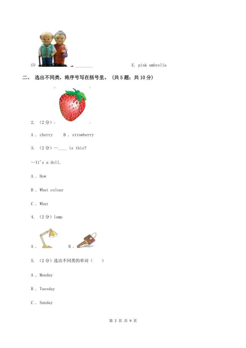 人教版PEP英语六年级上册 Unit 2 Ways to go to school Part B同步训练（I）卷.doc_第2页