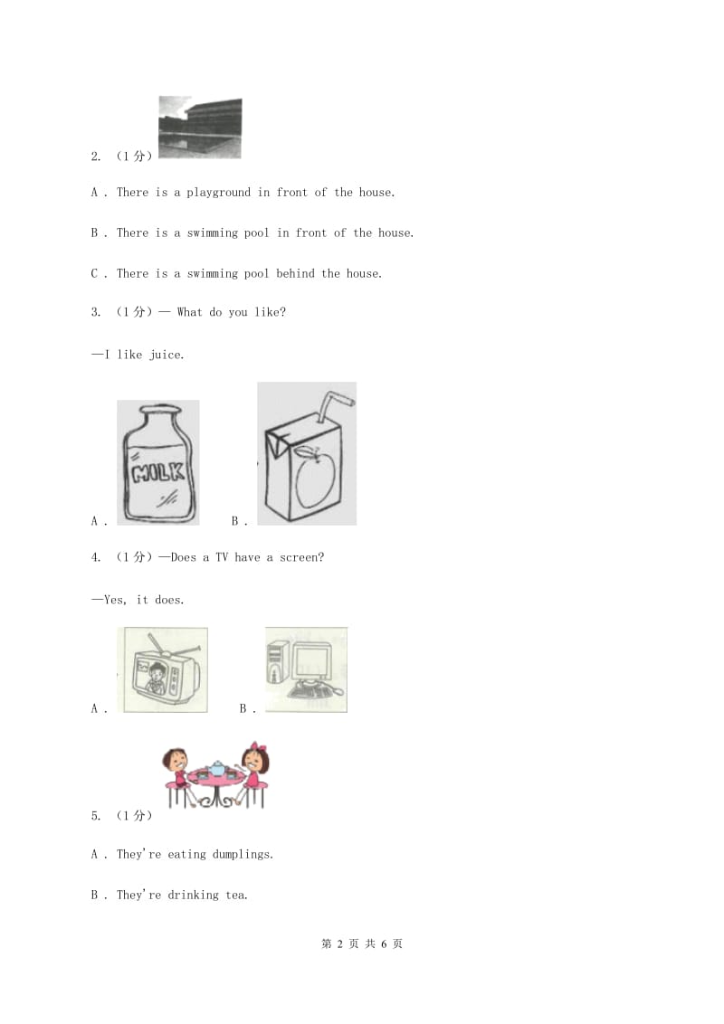 外研版2019-2020学年一年级英语(上册)期中考试试卷C卷.doc_第2页