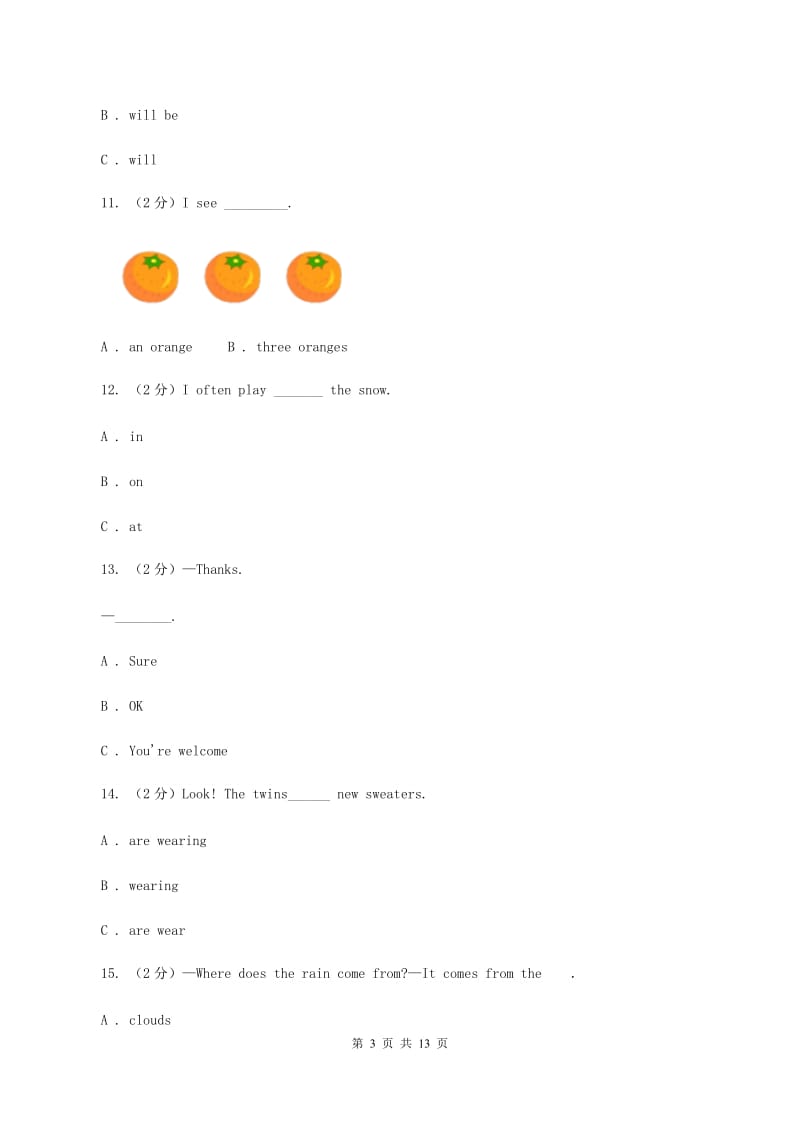 人教版2020年六年级英语毕业升初中模拟试题（七）D卷 .doc_第3页