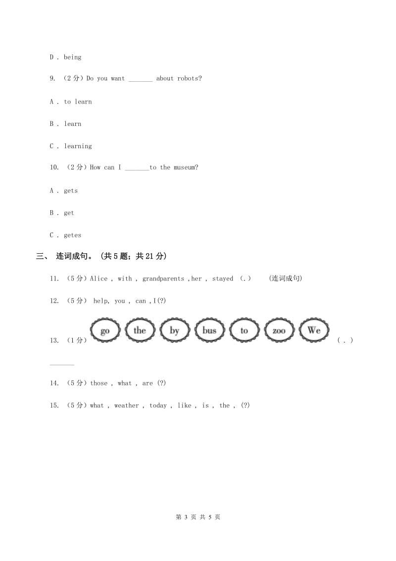 人教版（PEP）2019-2020学年小学英语六年级上册Unit 6 Part C How do you feel_ 同步训练一A卷.doc_第3页