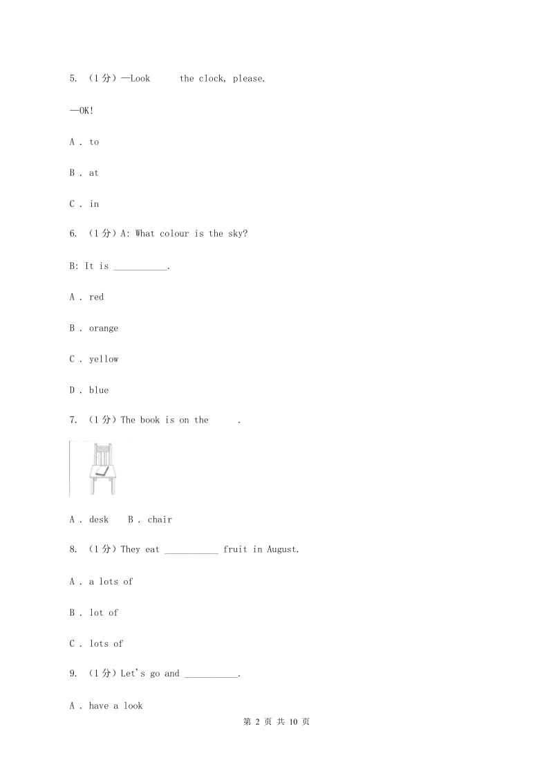 外研版2019-2020学年小学英语五年级上学期英语期末考试试卷（II ）卷.doc_第2页