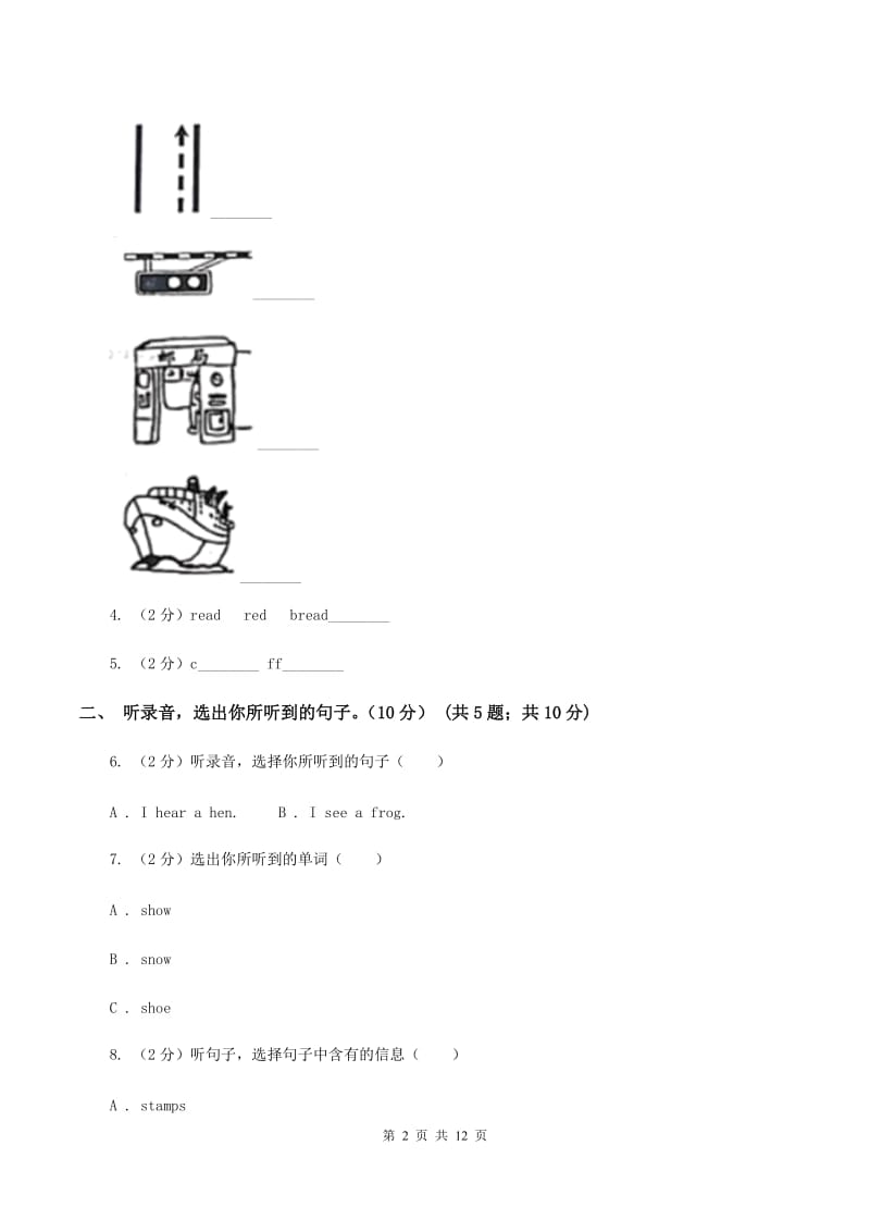 人教版2019-2020学年六年级上学期英语期中检测试卷（音频暂未更新）（II ）卷 .doc_第2页