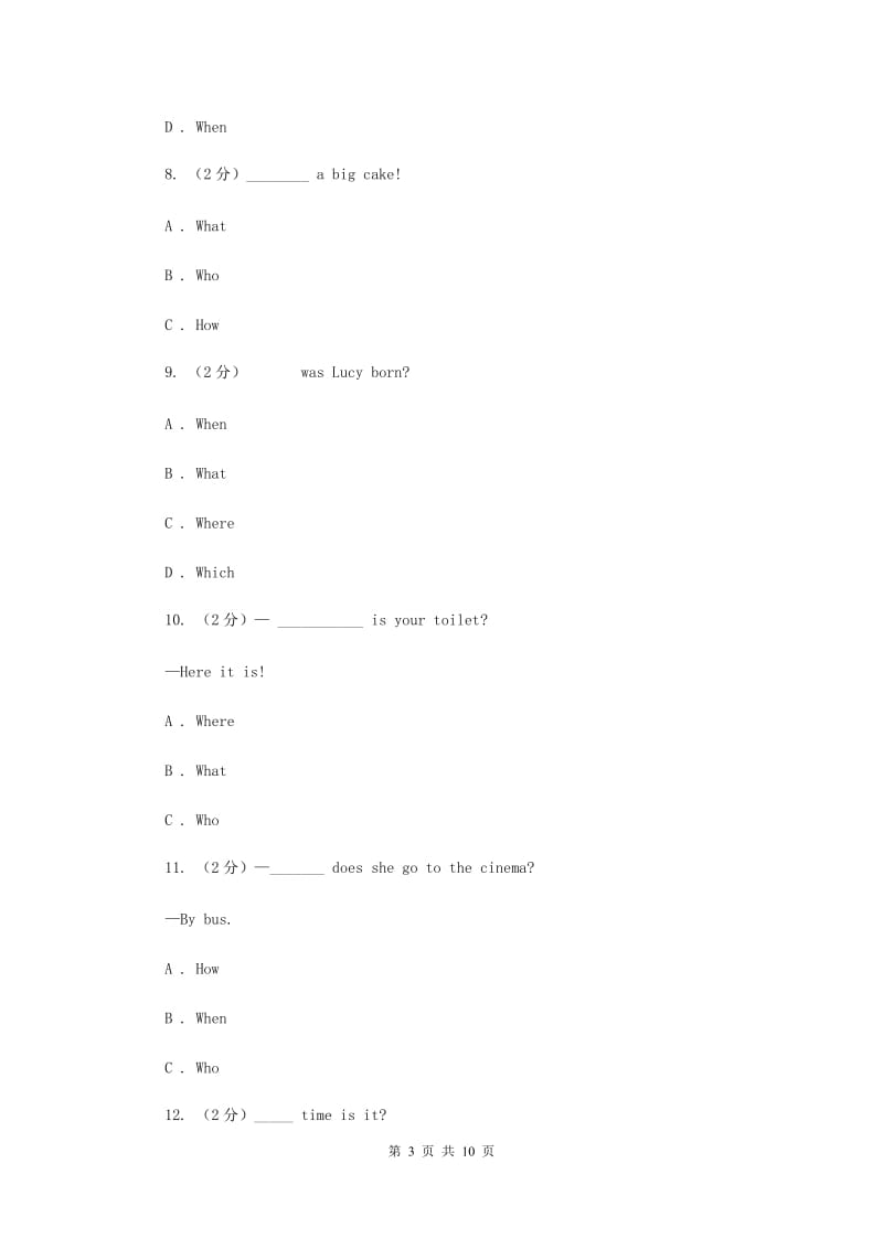 人教精通版备考2020年小升初英语专题复习（语法专练）：疑问词A卷.doc_第3页