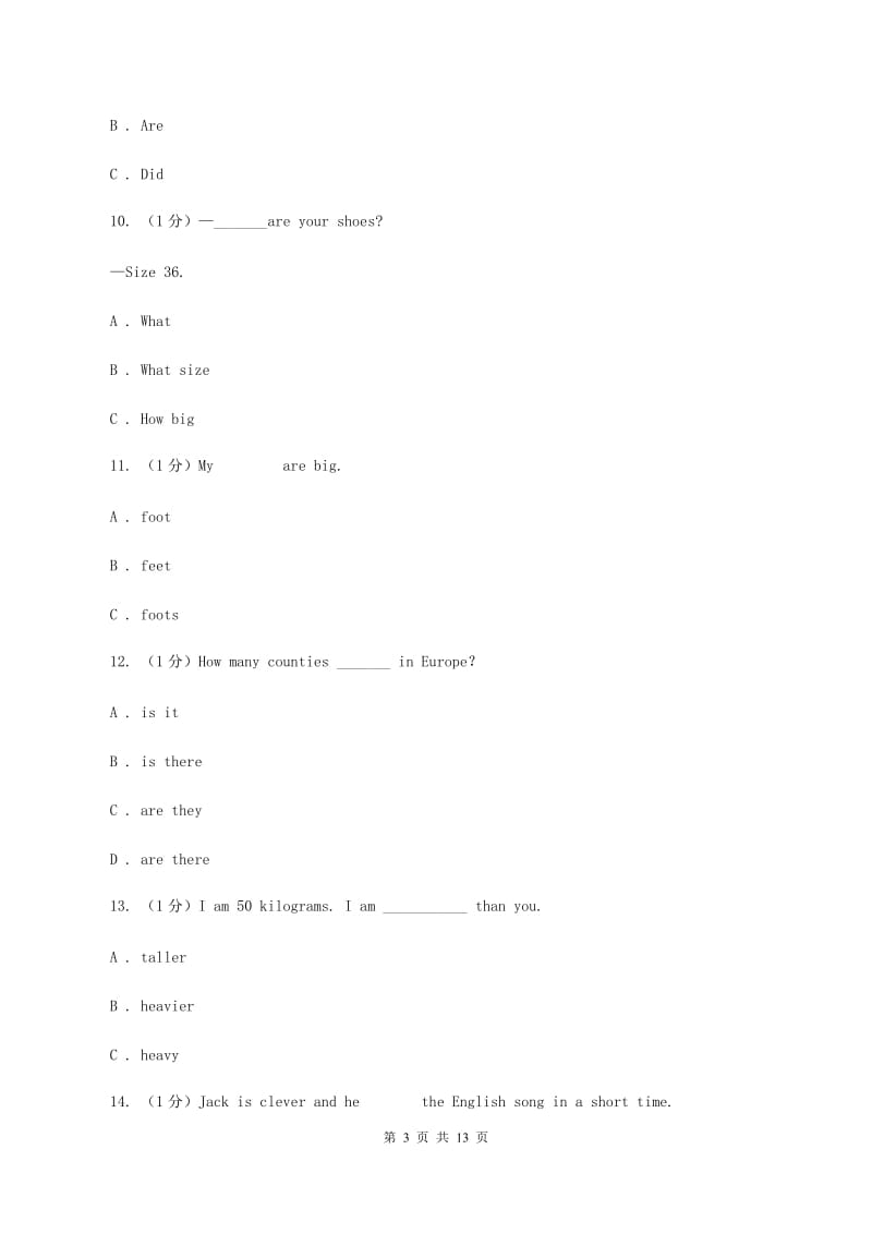 人教精通版2019-2020学年六年级下学期英语期中考试试卷A卷.doc_第3页