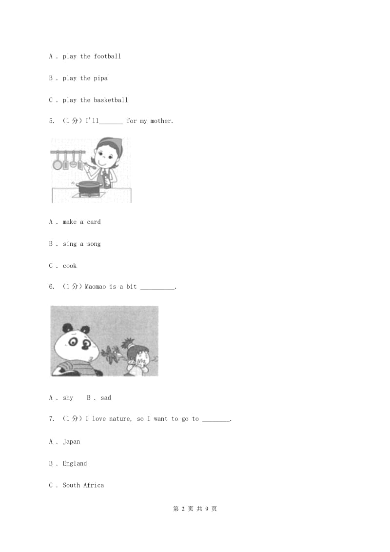 冀教版2019-2020学年小学英语五年级上学期英语期末考试试卷D卷.doc_第2页