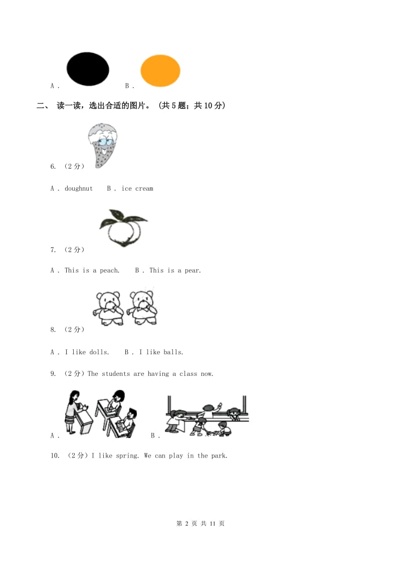 冀教版（三年级起点）小学英语四年级下册Unit 4 Lesson 21 My Favourite Food 同步练习（II ）卷.doc_第2页