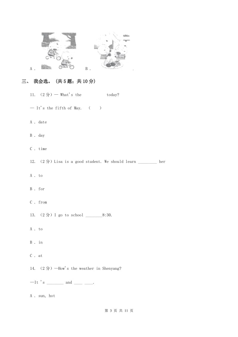 冀教版（三年级起点）小学英语四年级下册Unit 4 Lesson 21 My Favourite Food 同步练习（II ）卷.doc_第3页