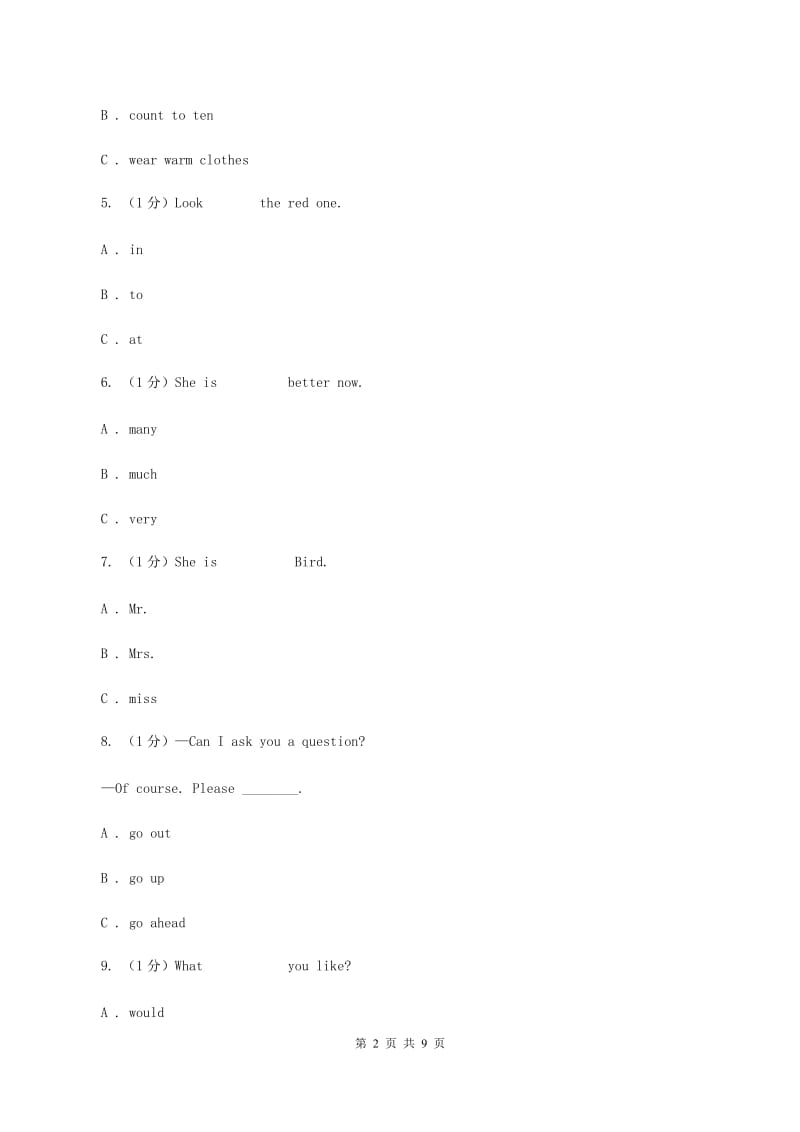 北师大版2019-2020学年小学英语五年级上学期英语期末考试试卷（II ）卷.doc_第2页