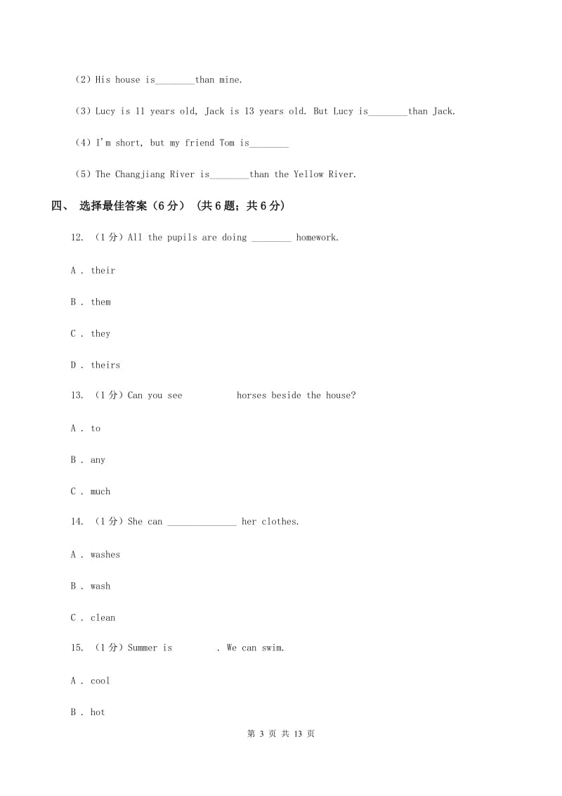 外研版2019-2020学年三年级下学期英语月考试卷D卷.doc_第3页