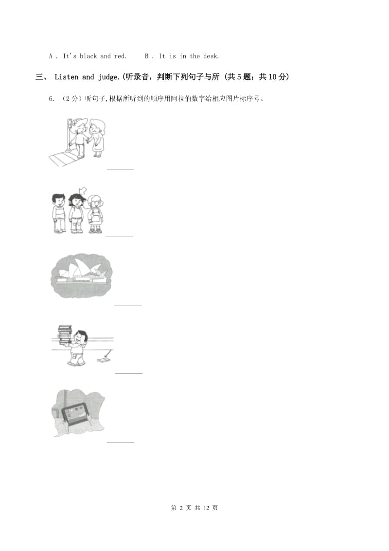 人教精通版2019-2020学年四年级上学期英语期中考试试卷（音频暂未更新）B卷.doc_第2页