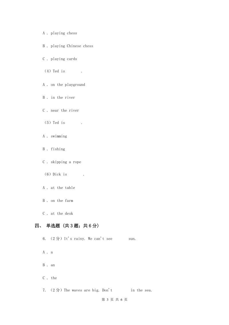 人教精通版（三起点）小学英语三年级上册Unit 5 What colouris it Lesson 29 同步练习3（II ）卷.doc_第3页