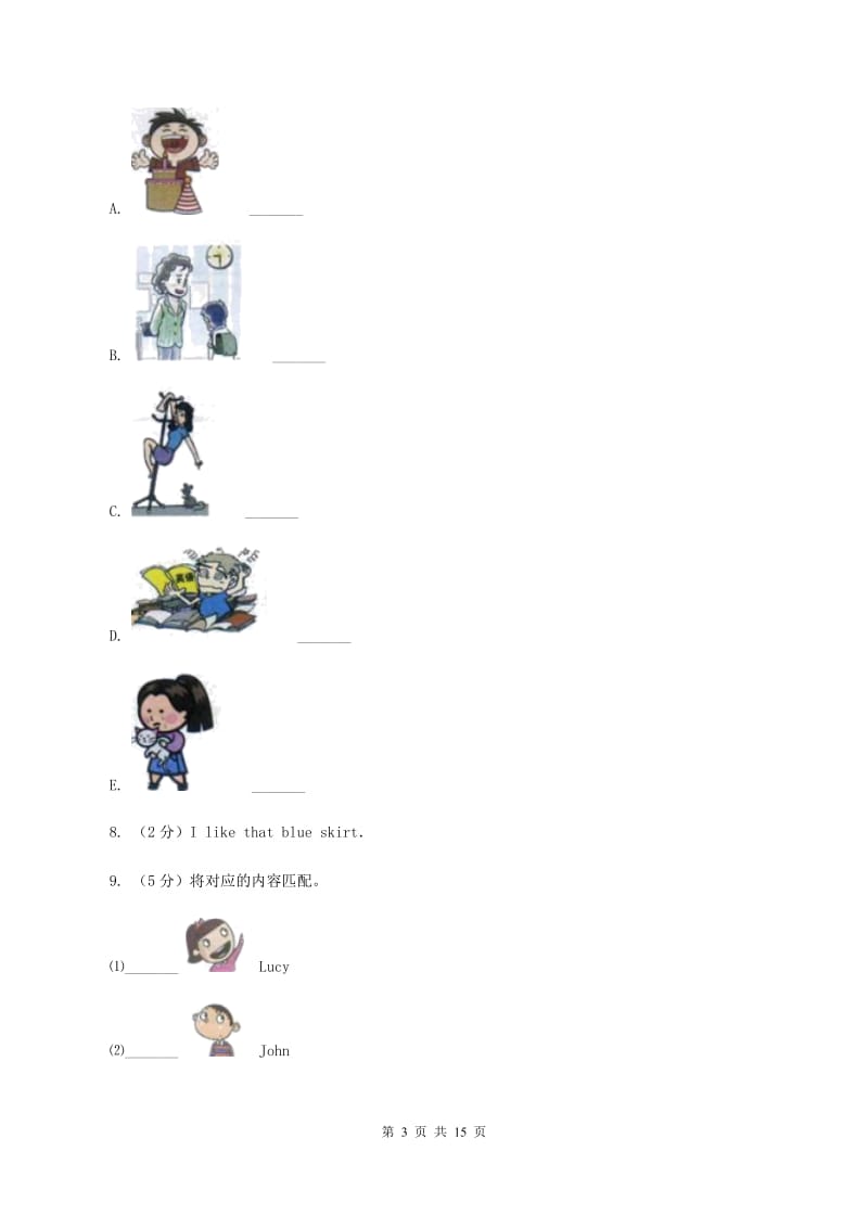 青岛版2019-2020学年小学英语五年级上学期期末学业质量监测试卷.doc_第3页