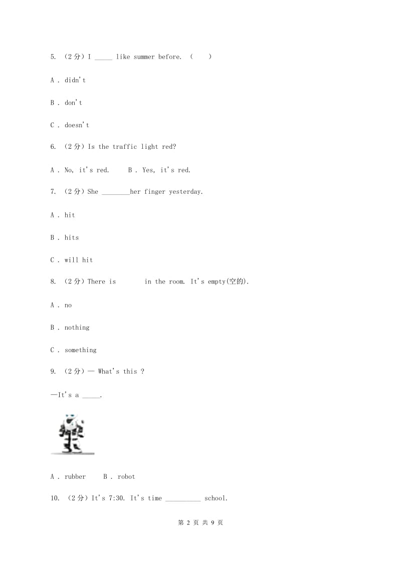 人教版（PEP）小学英语六年级下册Unit 2 Last weekend Part A 同步练习（II ）卷.doc_第2页