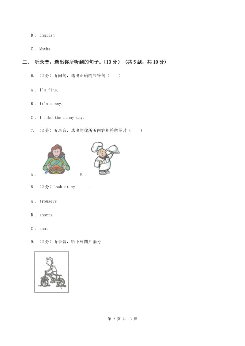 人教版2019-2020学年六年级上学期英语期中检测试卷（音频暂未更新）A卷.doc_第2页