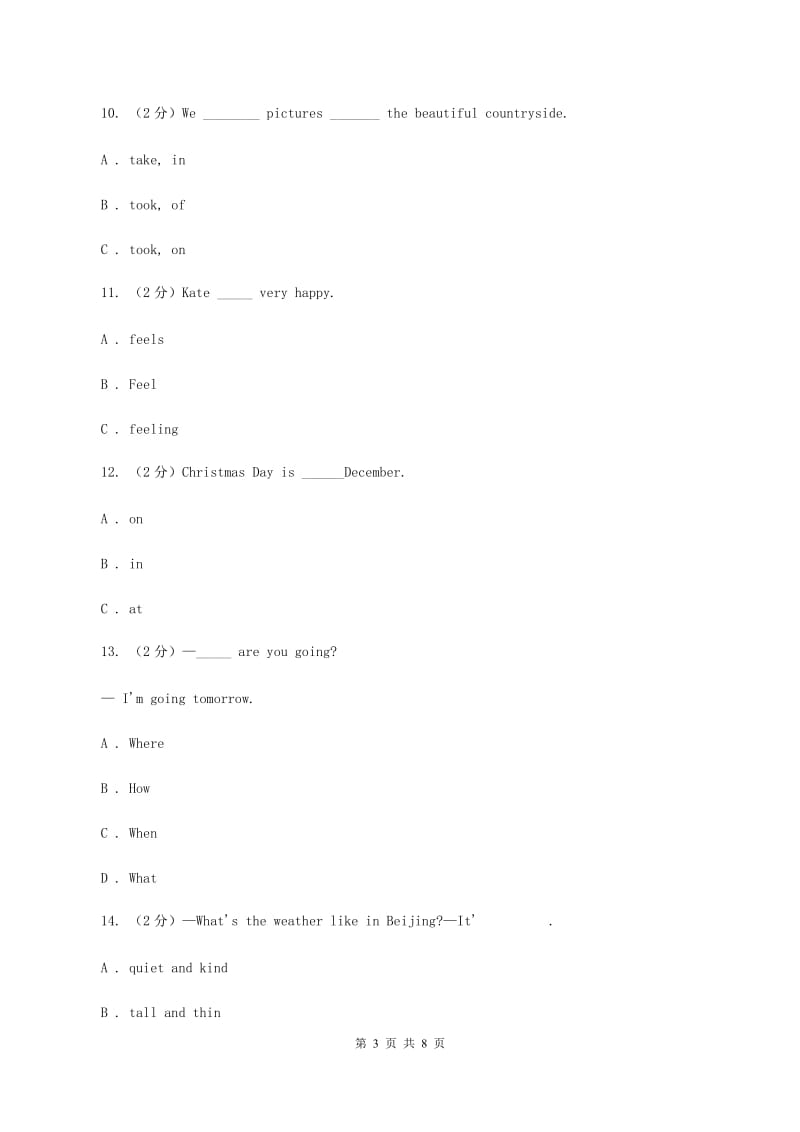 外研版2019-2020年小学英语三年级下册Module 10测试题（II ）卷.doc_第3页