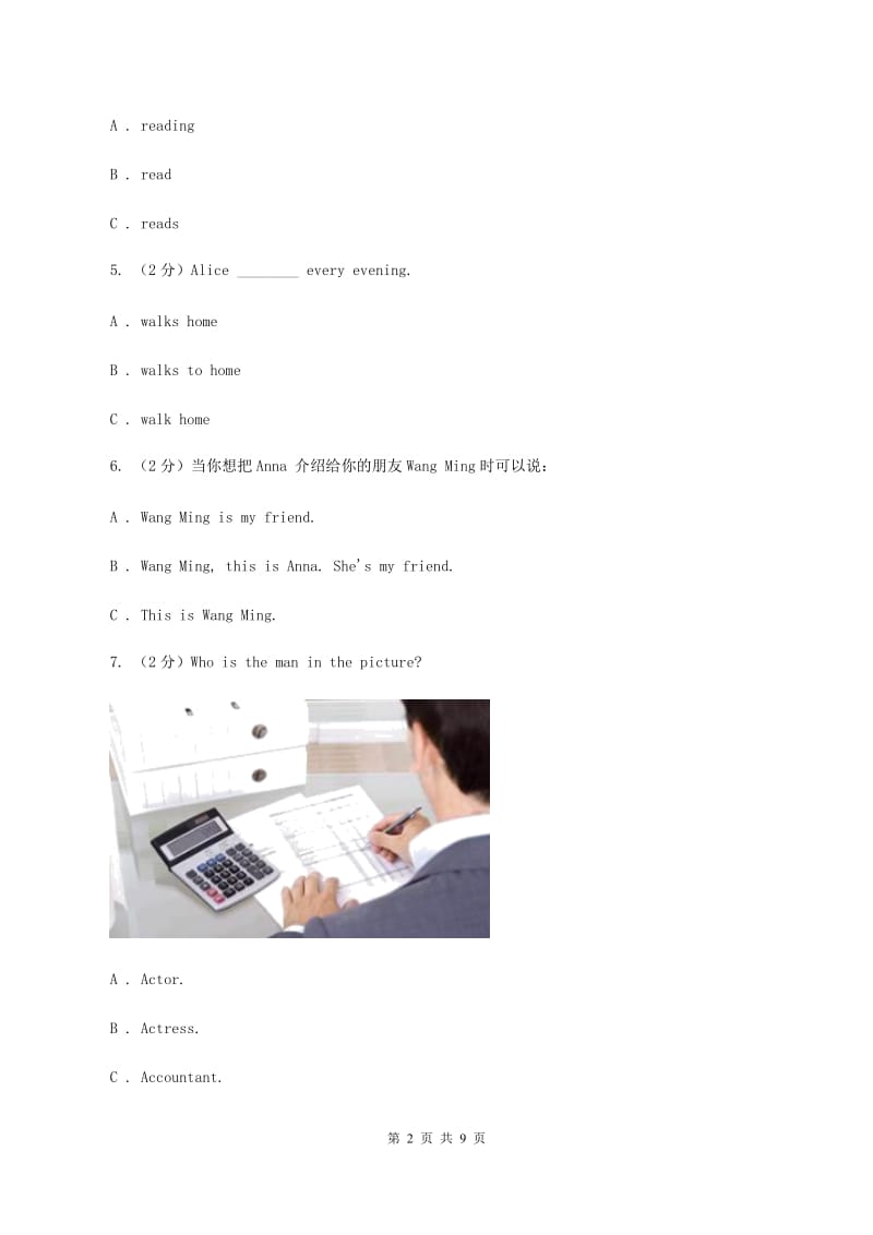 人教版（PEP）2019-2020学年小学英语六年级上册Unit 1同步练习（1）B卷.doc_第2页