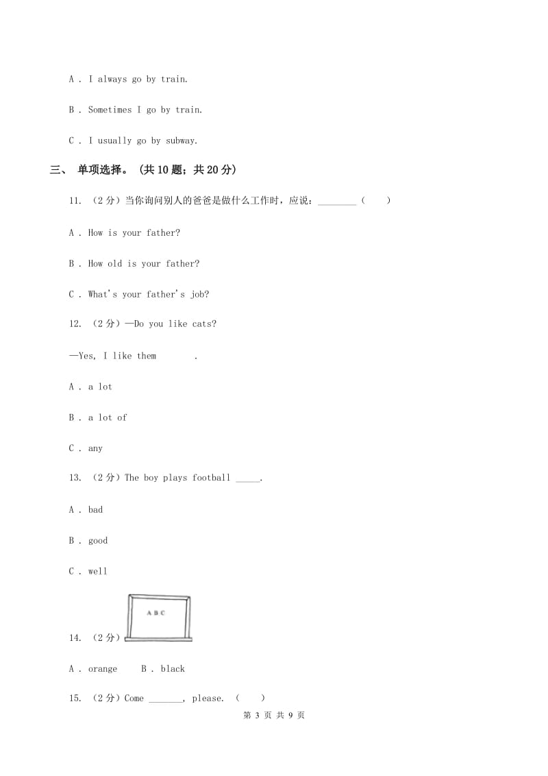 人教版PEP英语六年级上册 Unit 2 Ways to go to school Part A同步训练（II ）卷.doc_第3页