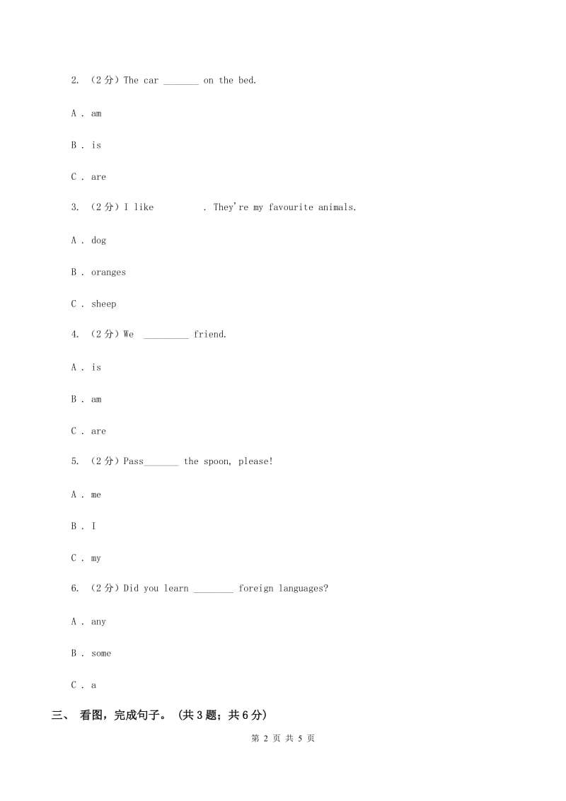 冀教版（三起点）2019-2020学年小学英语三年级上册Unit 4 Family Lesson 20 Li Mings Family 课时练习（II ）卷.doc_第2页