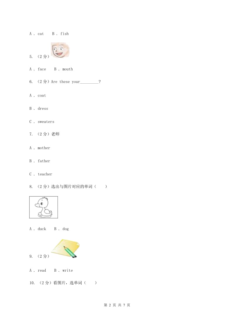 人教版PEP英语六年级上册Unit 5 What does he do_ Part C同步训练.doc_第2页