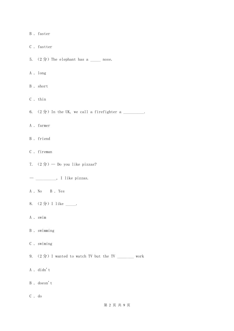 人教版（PEP）小学英语六年级下册期中测试卷（1）C卷.doc_第2页